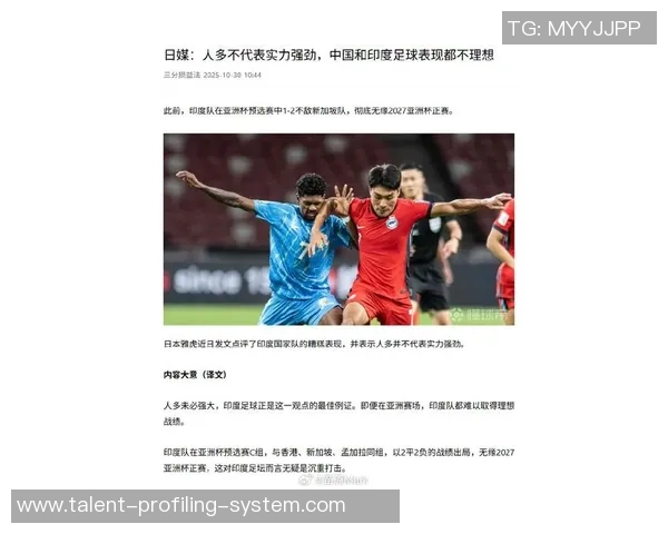 欧文：印度庞大人口与足球热情应造就顶级球队